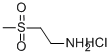 104458-24-42-(甲砜基)乙胺 盐酸盐