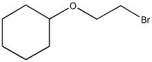 131665-94-6(2-溴乙氧基) 环己烷