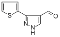 26033-27-23-(噻吩-2-基)-1H-吡唑-4-甲醛
