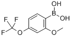 355836-10-1(2-甲氧基-4-(三氟甲氧基)苯基)硼酸