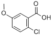 6280-89-32-氯-5-甲氧基苯甲酸