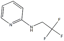 77262-41-0N-(2,2,2-三氟乙基)吡啶-2-胺